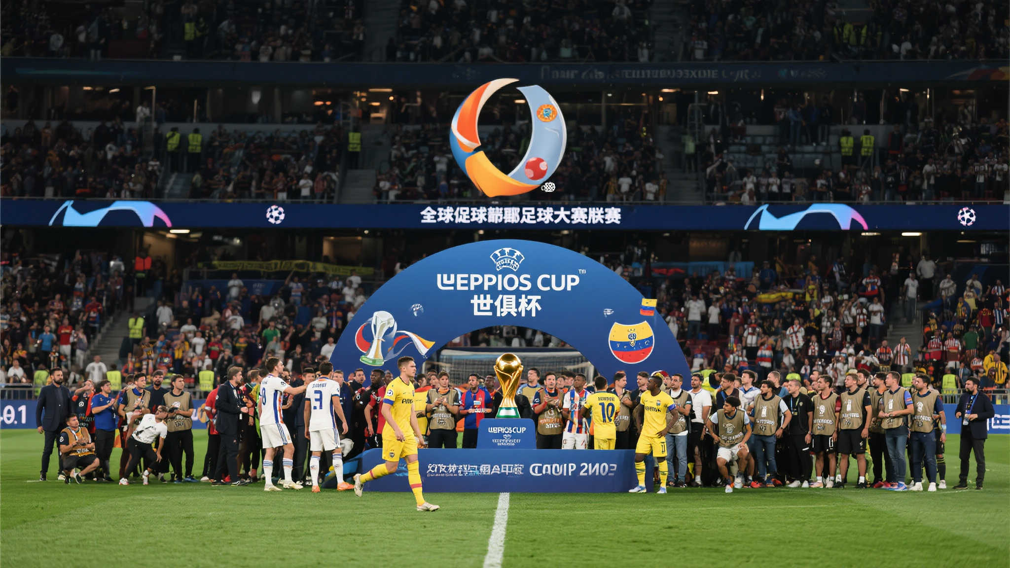 世俱杯风光难再？揭幕战门票滞销，小组赛热度低迷